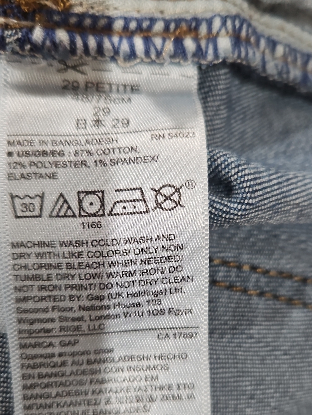 Gap Jean - Picture 8 of 8